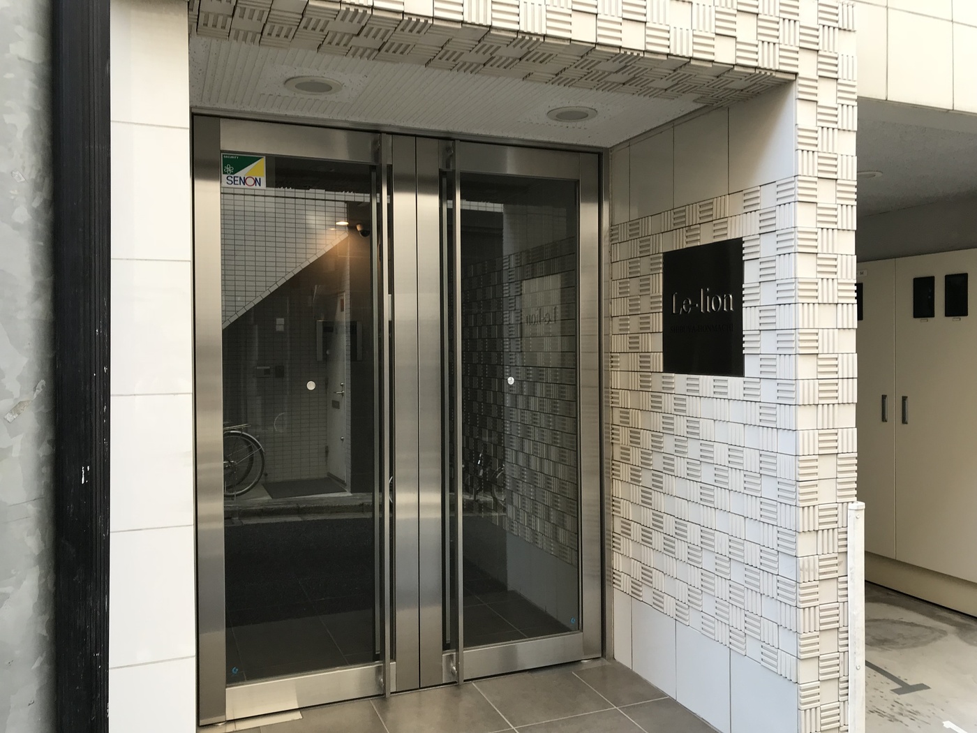 ルリオン渋谷本町