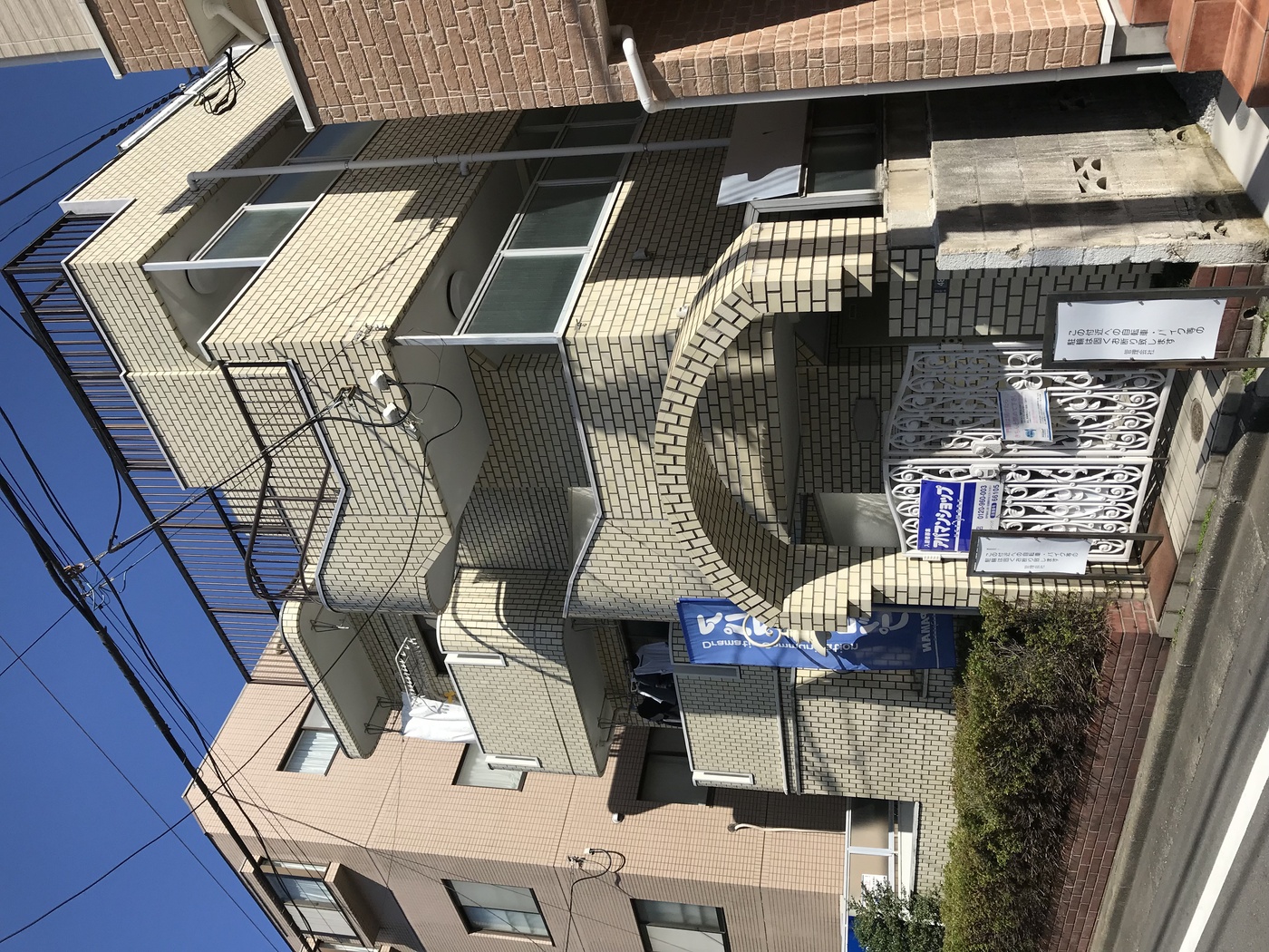 メゾン・ド・カラール