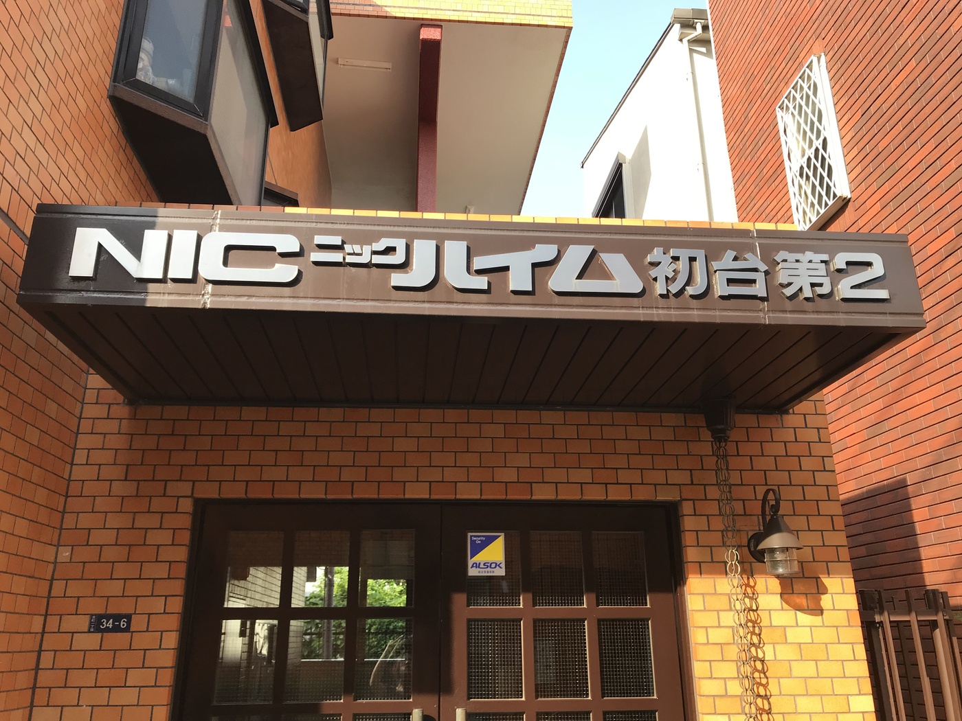 ニックハイム初台第２