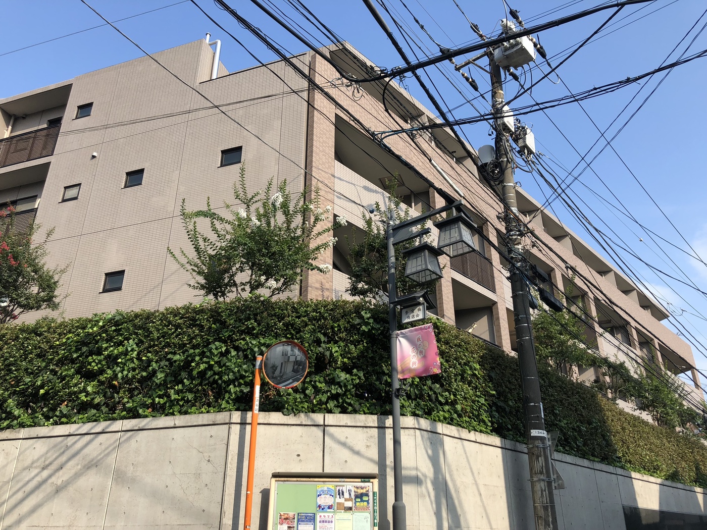 ライオンズヒルズ参宮橋