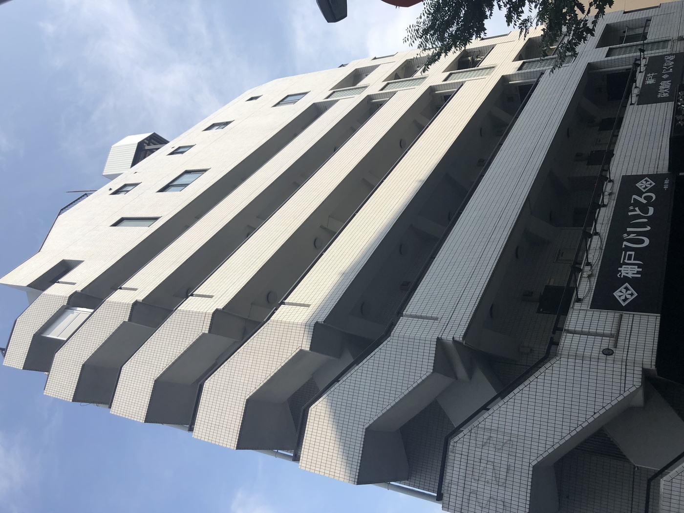 セザール参宮橋