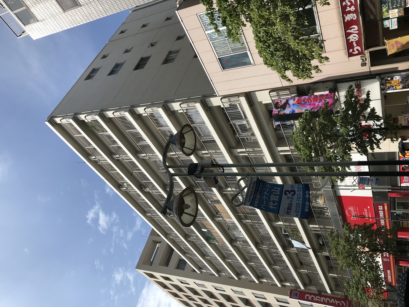 エビスマンション