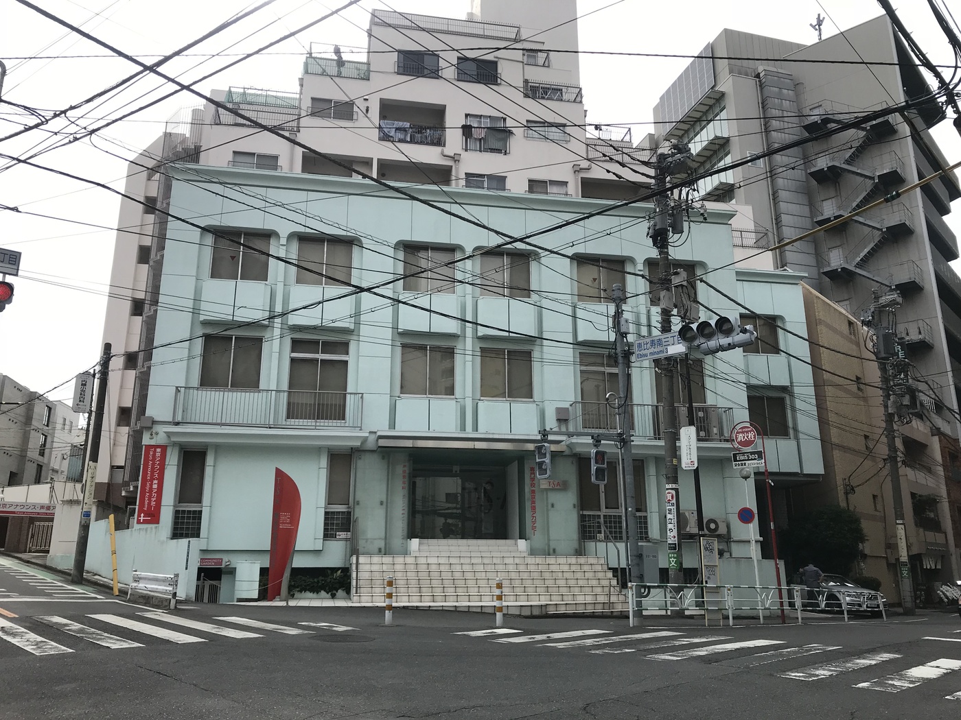 マンション南恵比寿