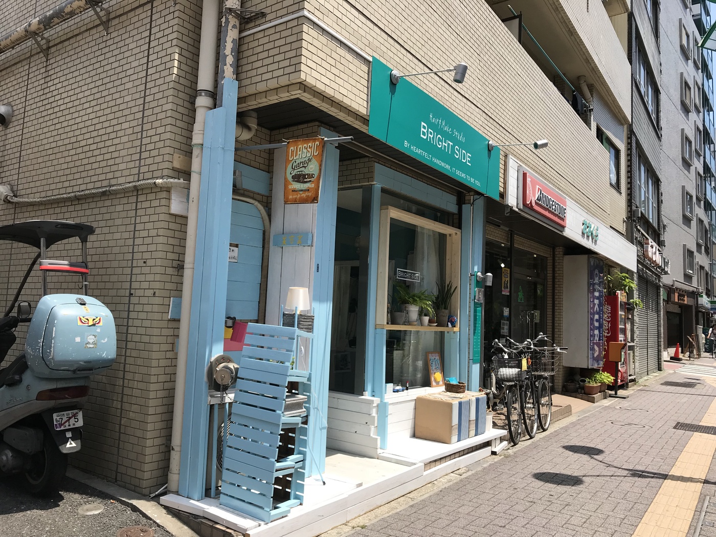 ペガサスマンション笹塚