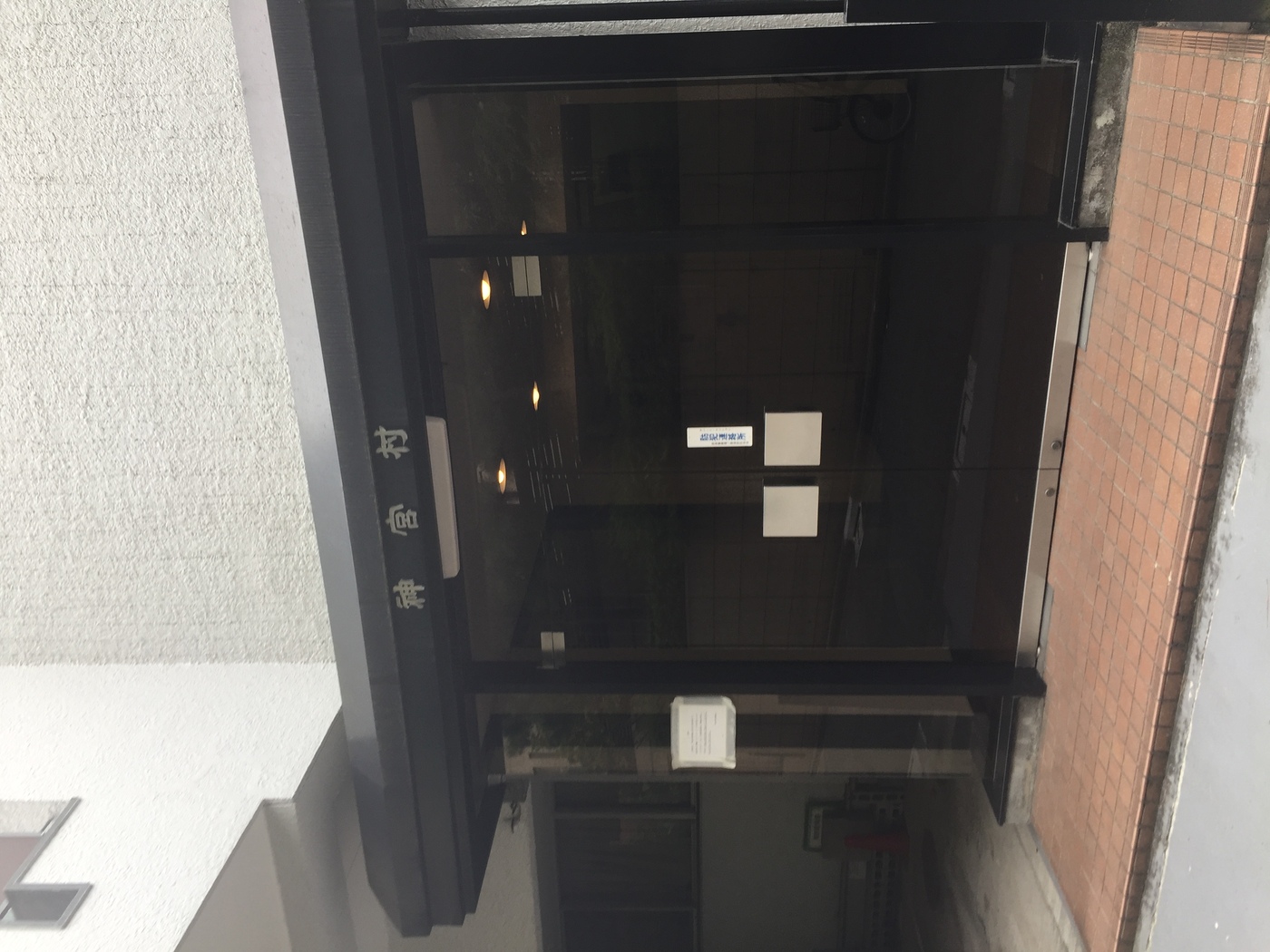 原宿神宮村マンション