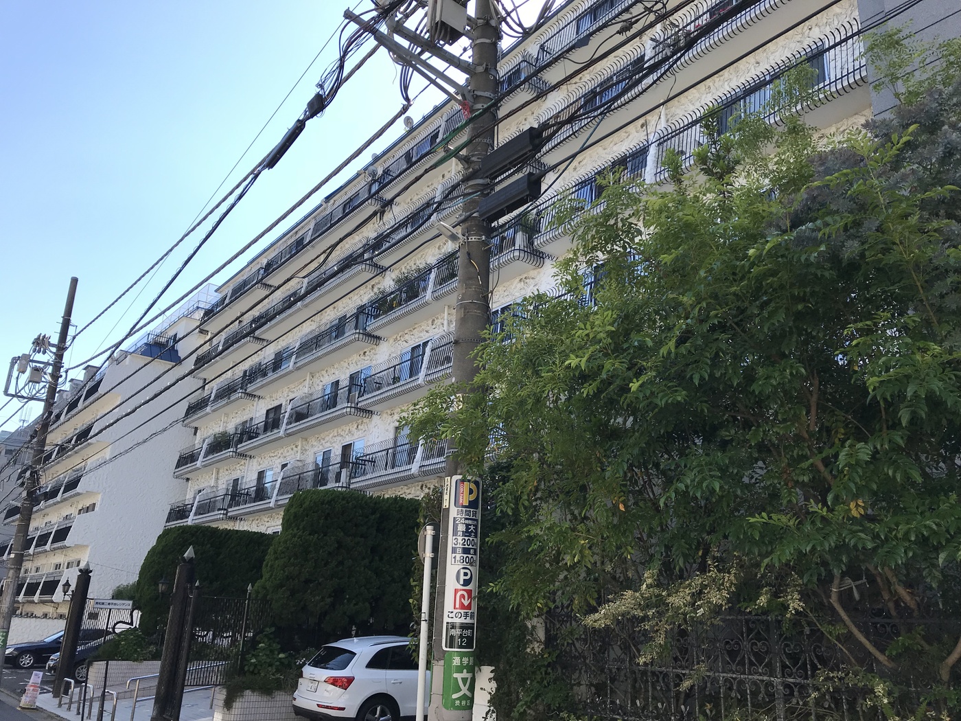 秀和第二南平台レジデンス